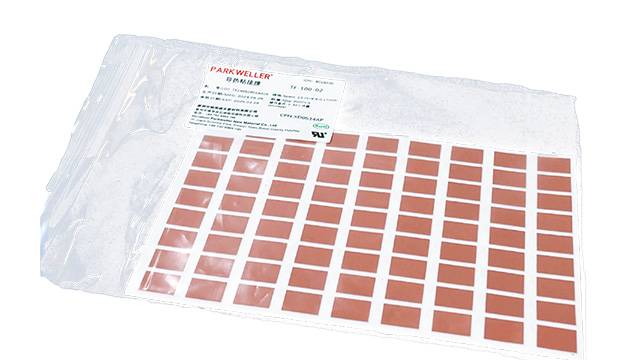 湖南絕緣帕克威樂導熱粘接膜大功率器件用 惠州市帕克威樂新材料供應 帕克威樂新材料供應