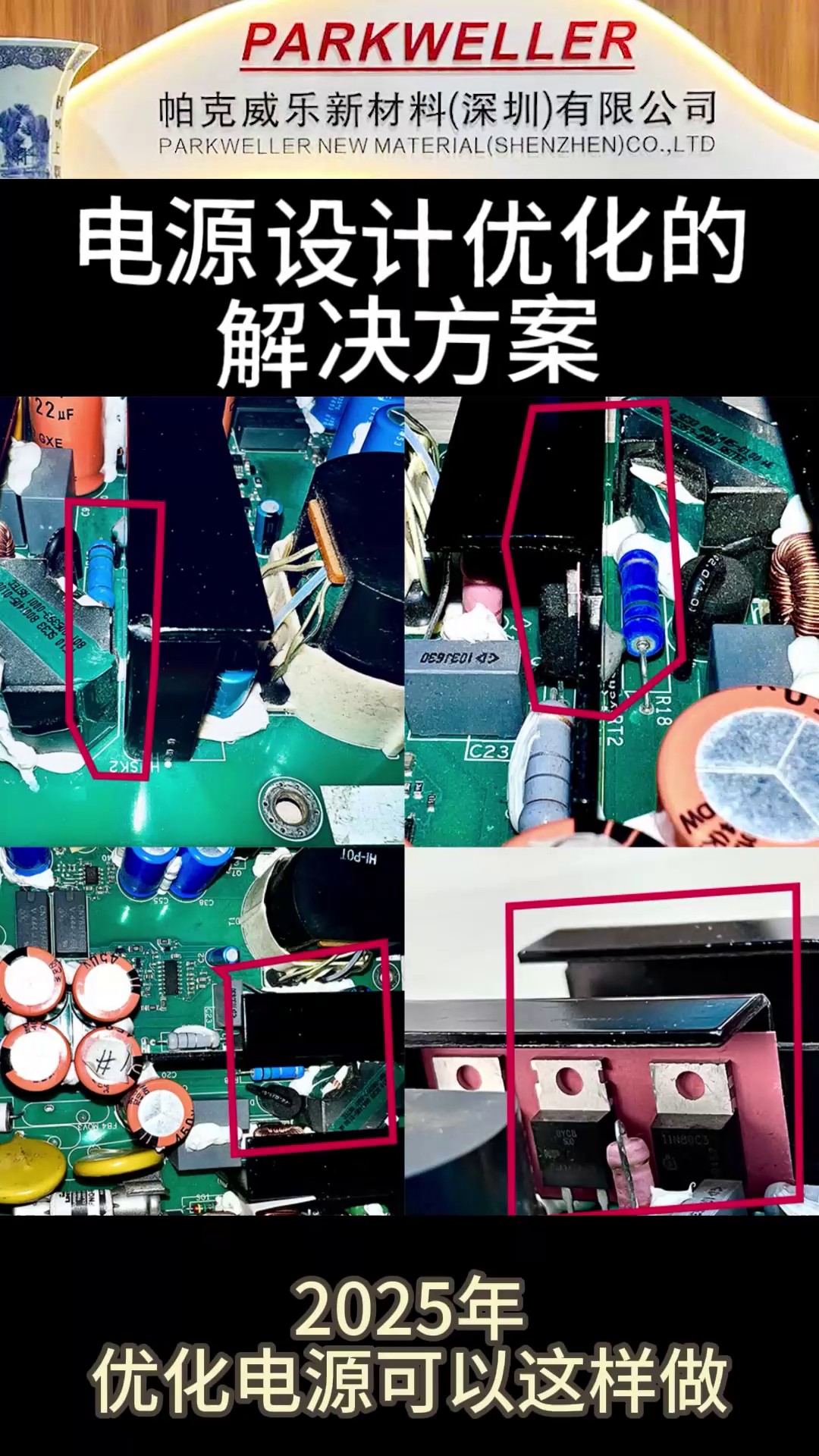 广东导热粘接膜供应商,导热粘接膜