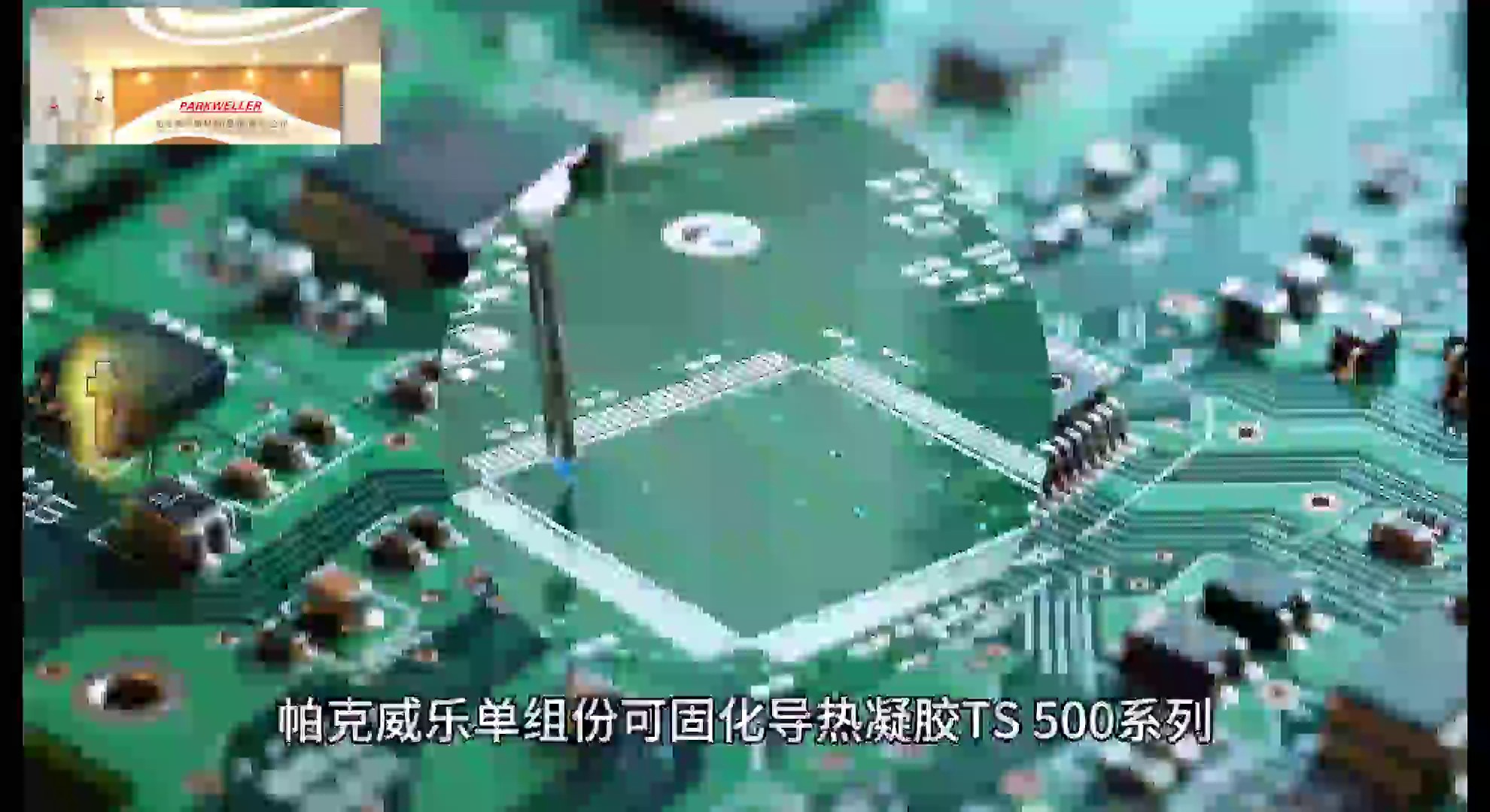 湖北电源模块散热可固型单组份导热凝胶批量采购,可固型单组份导热凝胶