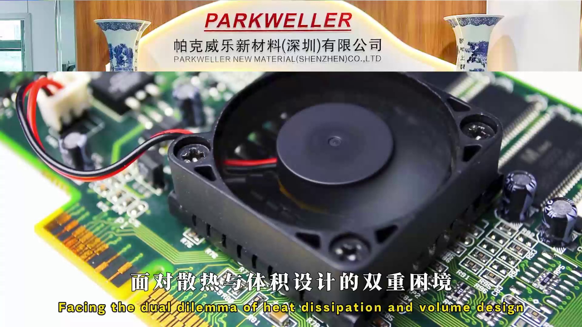 湖南电源优化导热粘接膜质量检测报告,导热粘接膜