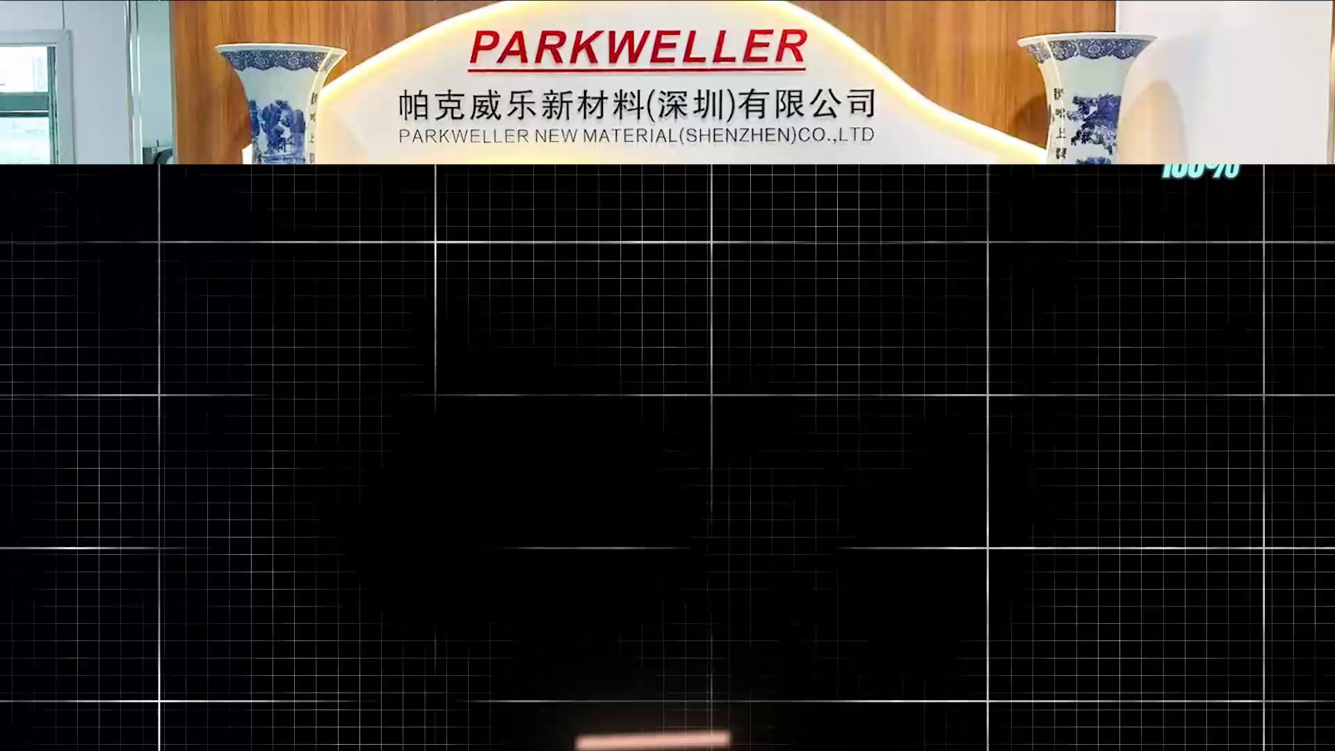 电源热管理导热粘接膜应用方案,导热粘接膜