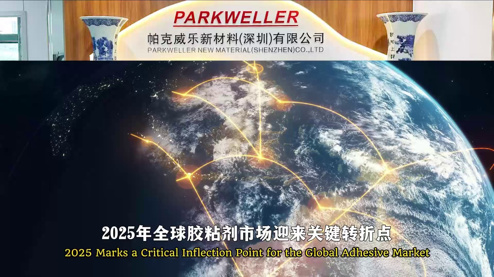 湖北消费电子用导热粘接膜供应商,导热粘接膜