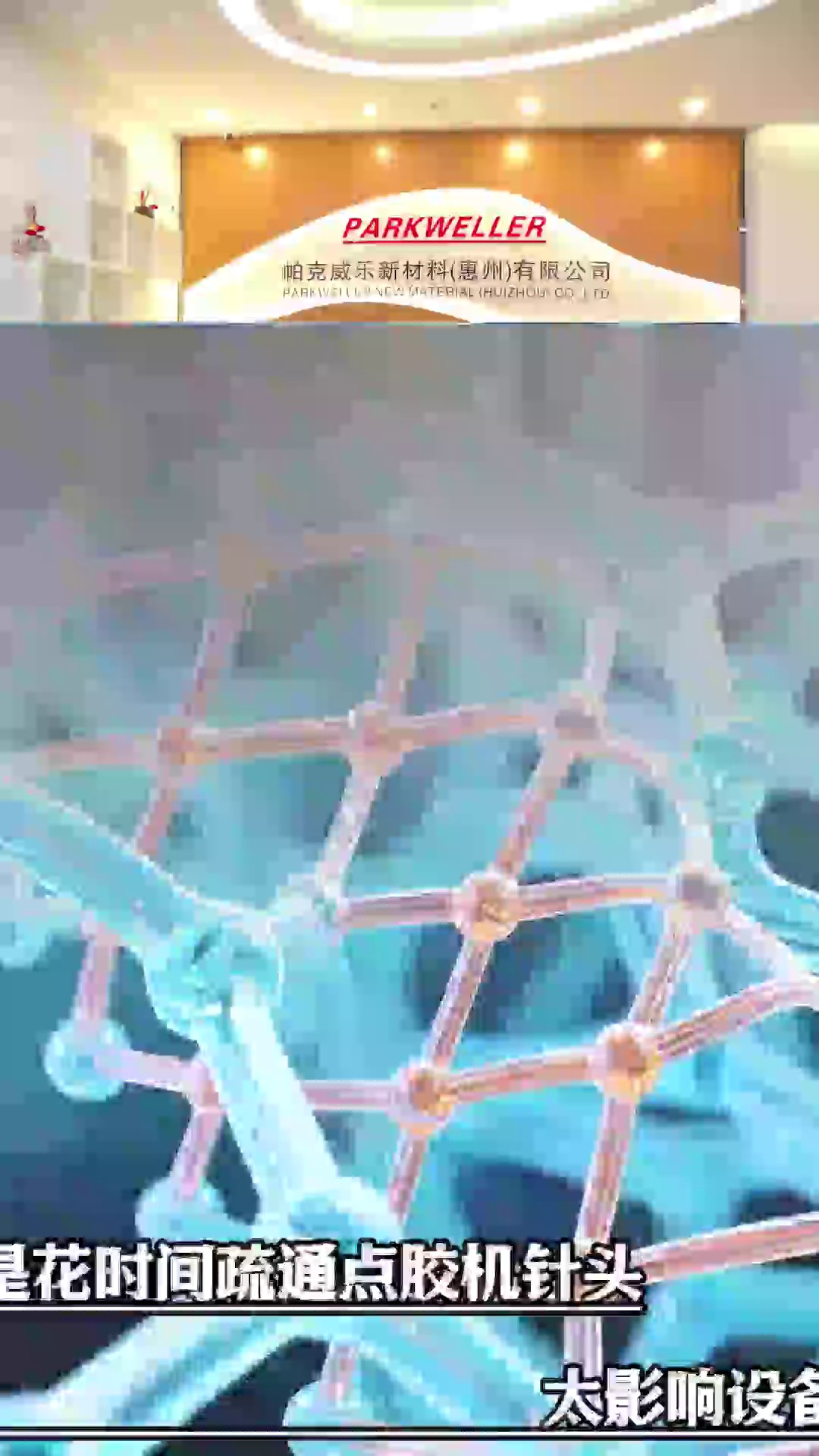 湖南高挤出高导热可固型单组份导热凝胶散热材料,可固型单组份导热凝胶