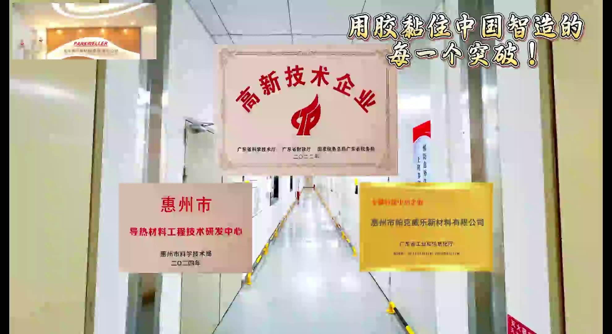 天津低挥发低渗油可固型单组份导热凝胶生产厂家直销,可固型单组份导热凝胶