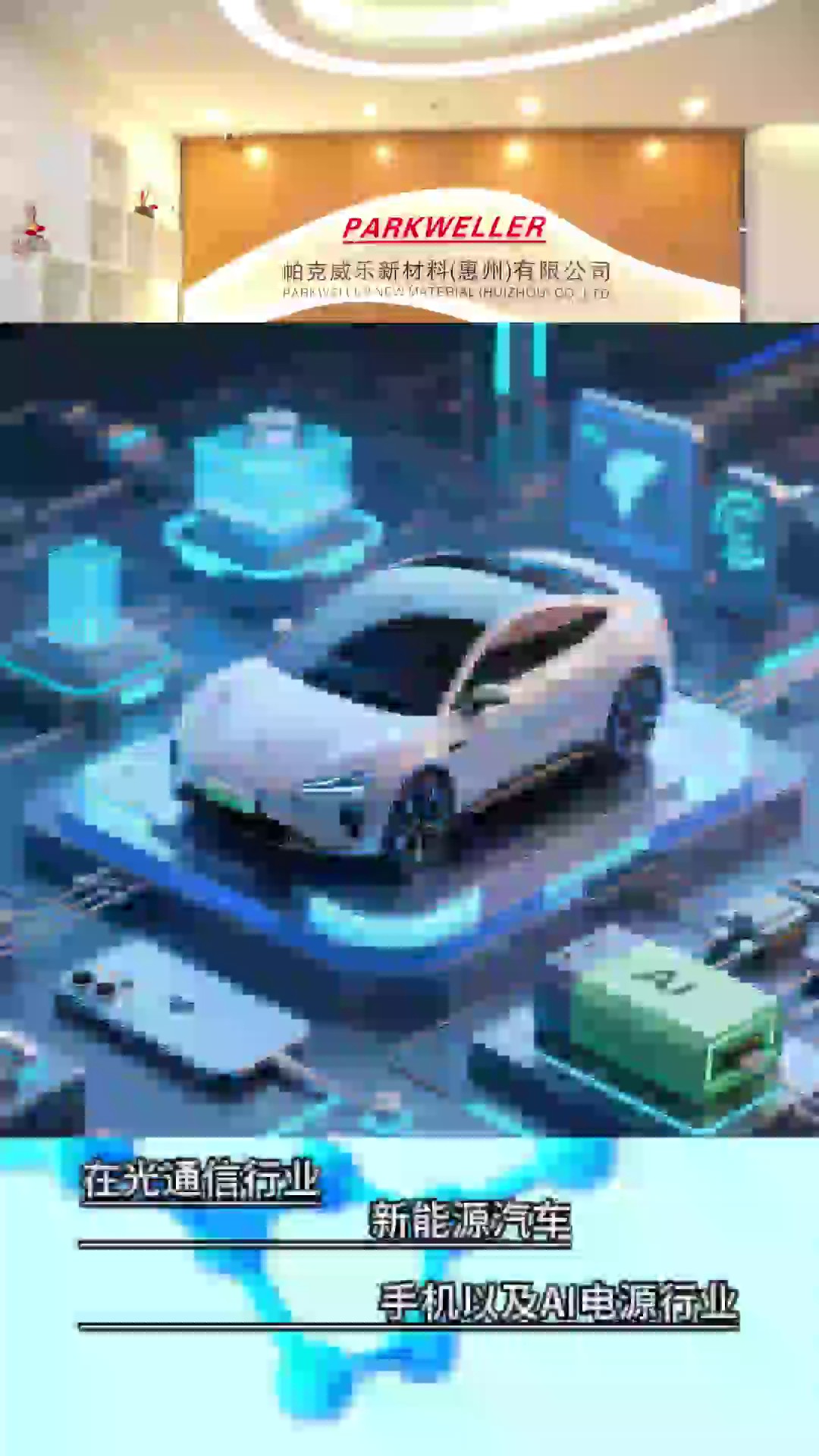 四川消费电子可固型单组份导热凝胶工业散热,可固型单组份导热凝胶