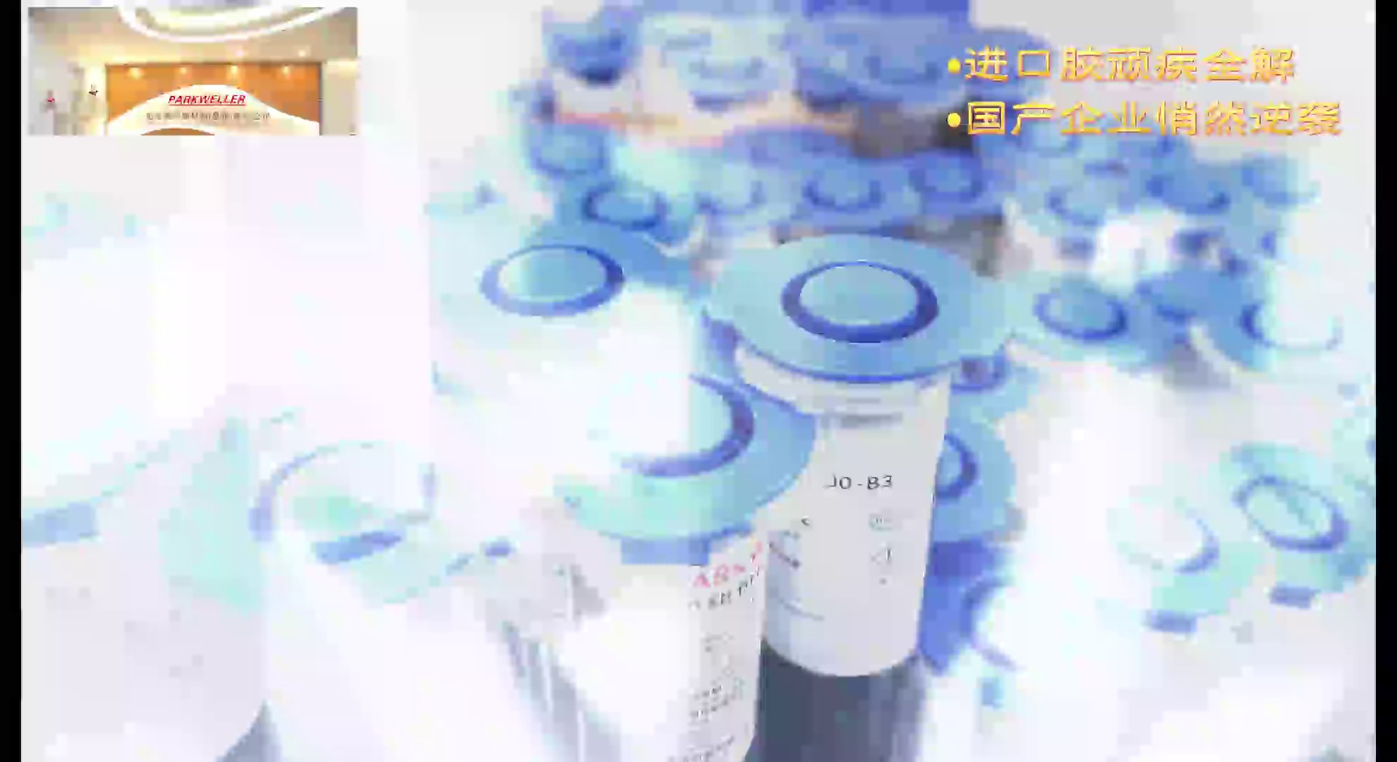 安徽消费电子可固型单组份导热凝胶性能参数,可固型单组份导热凝胶