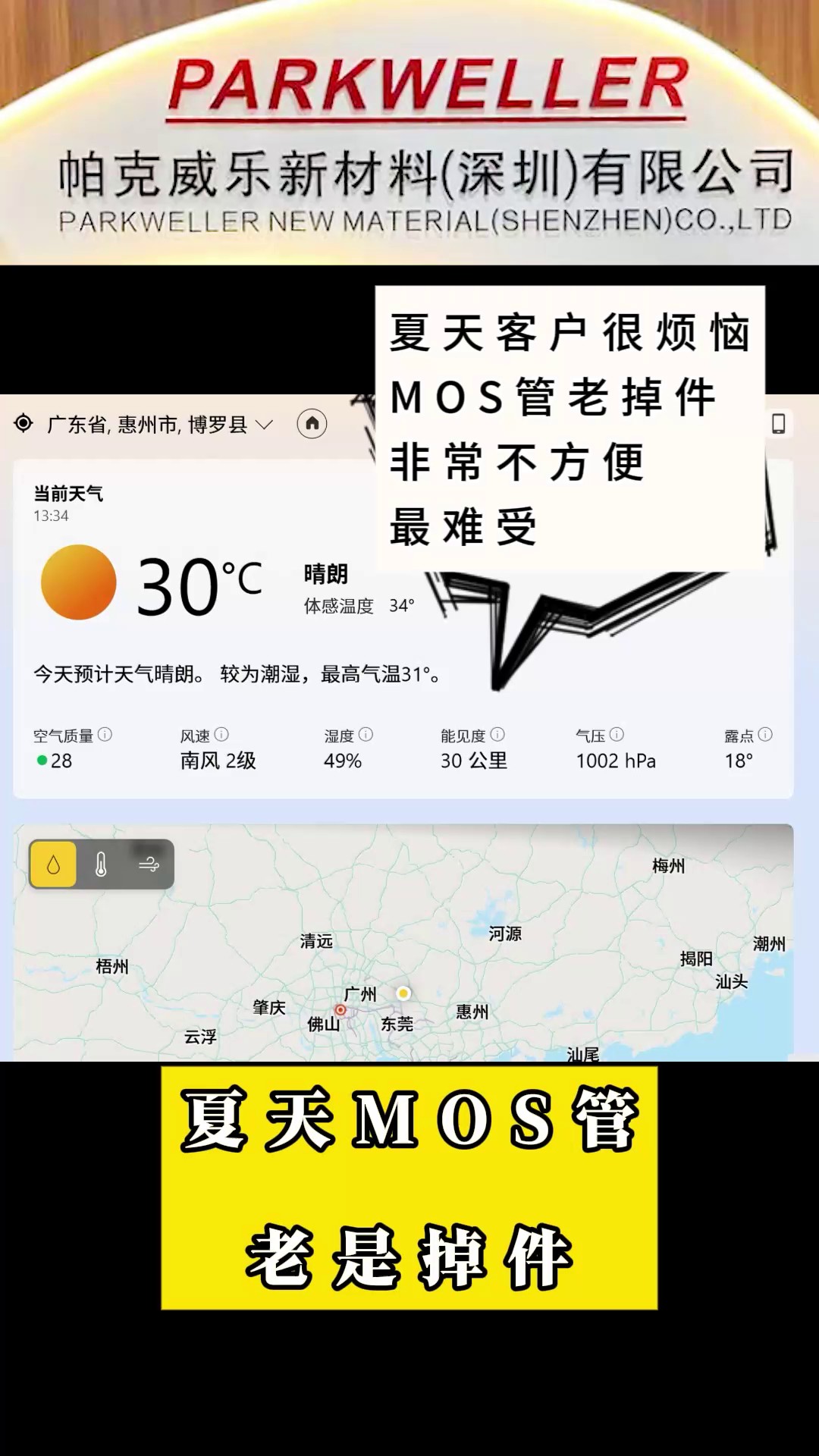 湖北电源热管理导热粘接膜替代进口,导热粘接膜