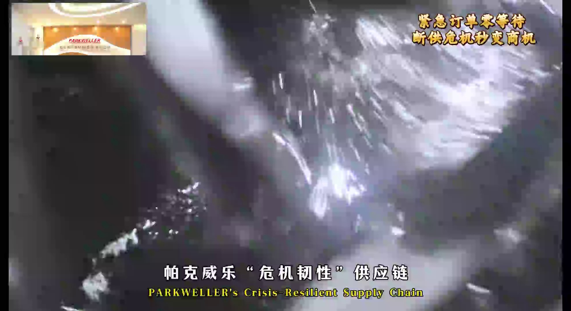 四川低挥发低渗油可固型单组份导热凝胶AI 服务器散热,可固型单组份导热凝胶