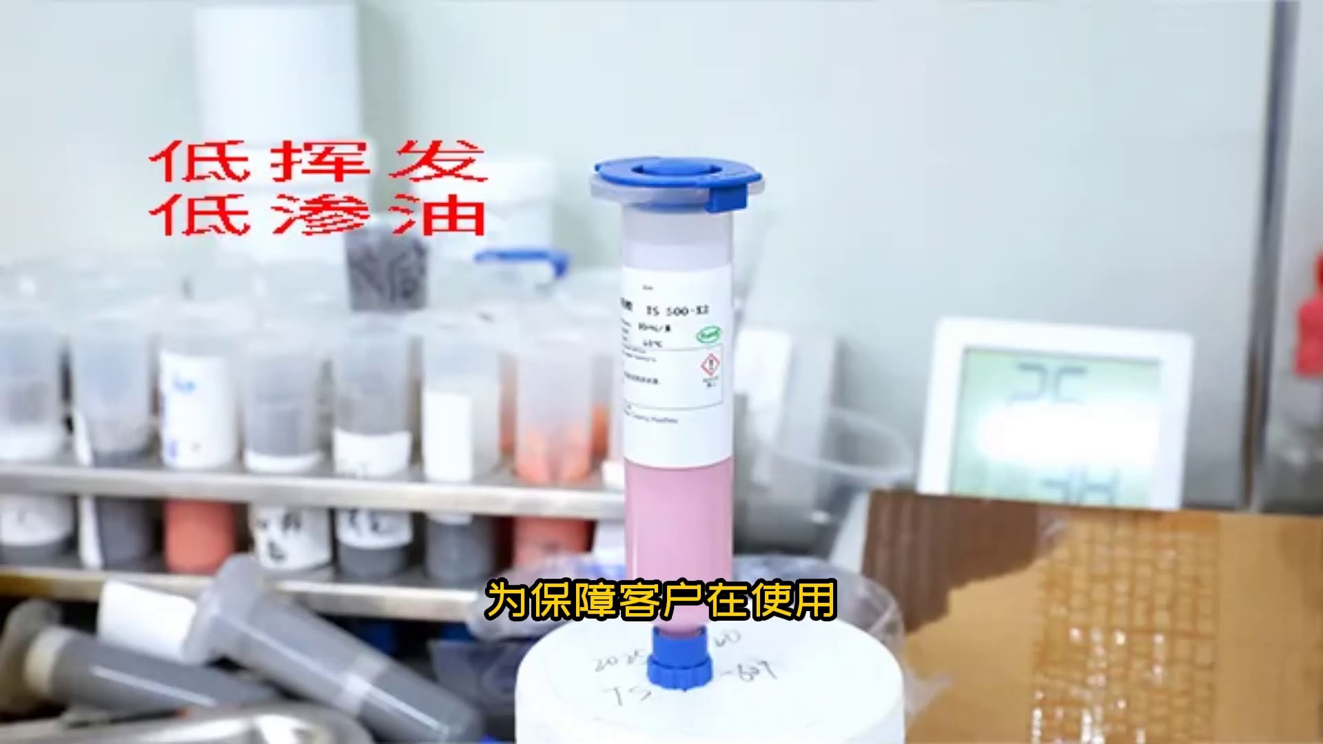 上海12W导热凝胶导热材料,12W导热凝胶