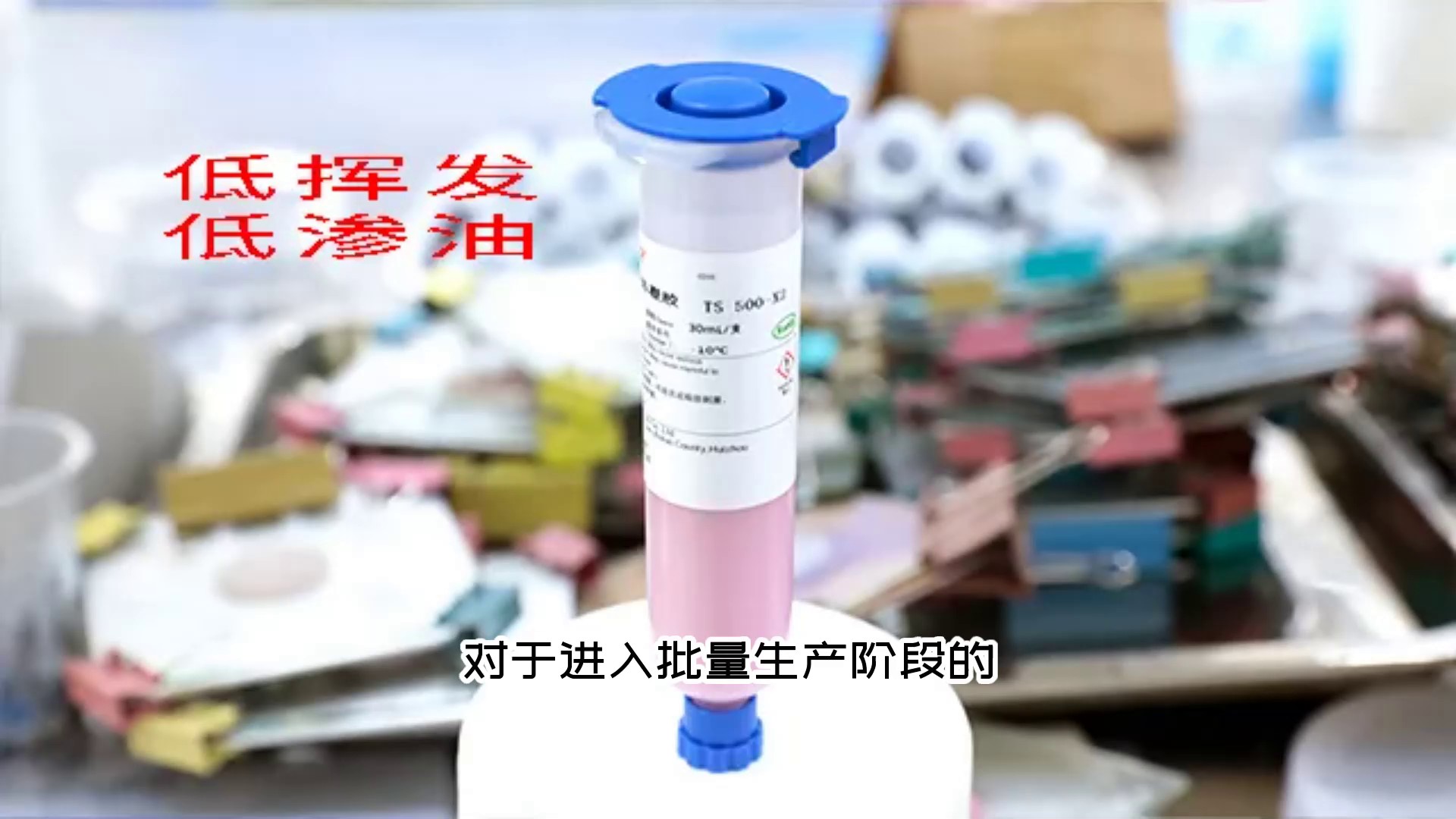 12W导热凝胶导热介质,12W导热凝胶