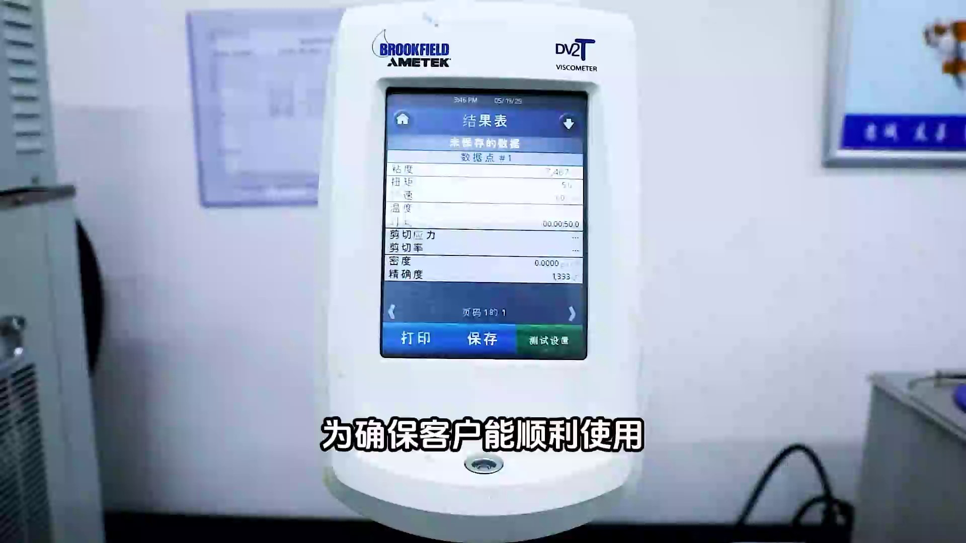 云南AI设备用SMT贴片红胶供应商,SMT贴片红胶
