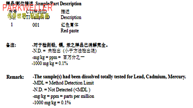 浙江SMT貼片紅膠參數(shù) 帕克威樂新材料供應(yīng)
