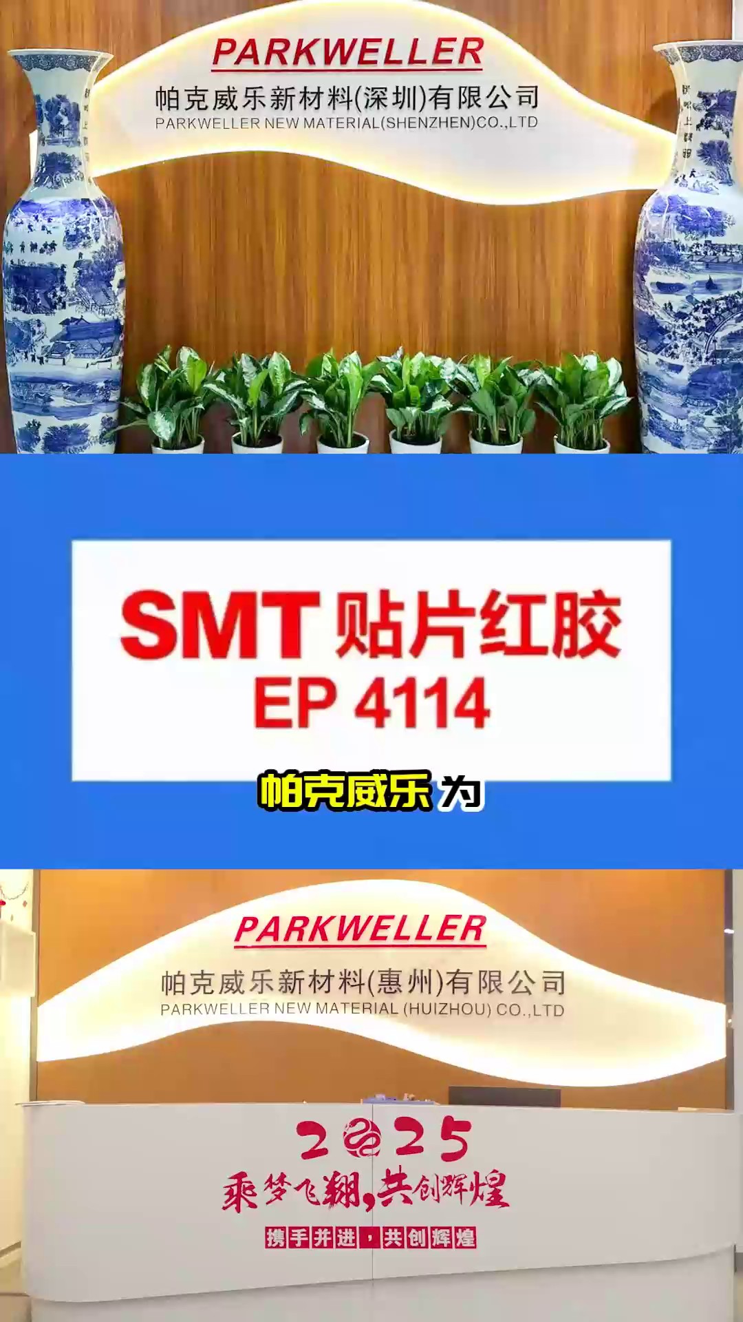 四川SMT贴片红胶供应商,SMT贴片红胶