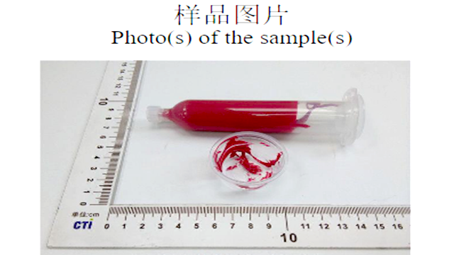 云南AI設(shè)備用SMT貼片紅膠小批量定制 帕克威樂新材料供應(yīng)