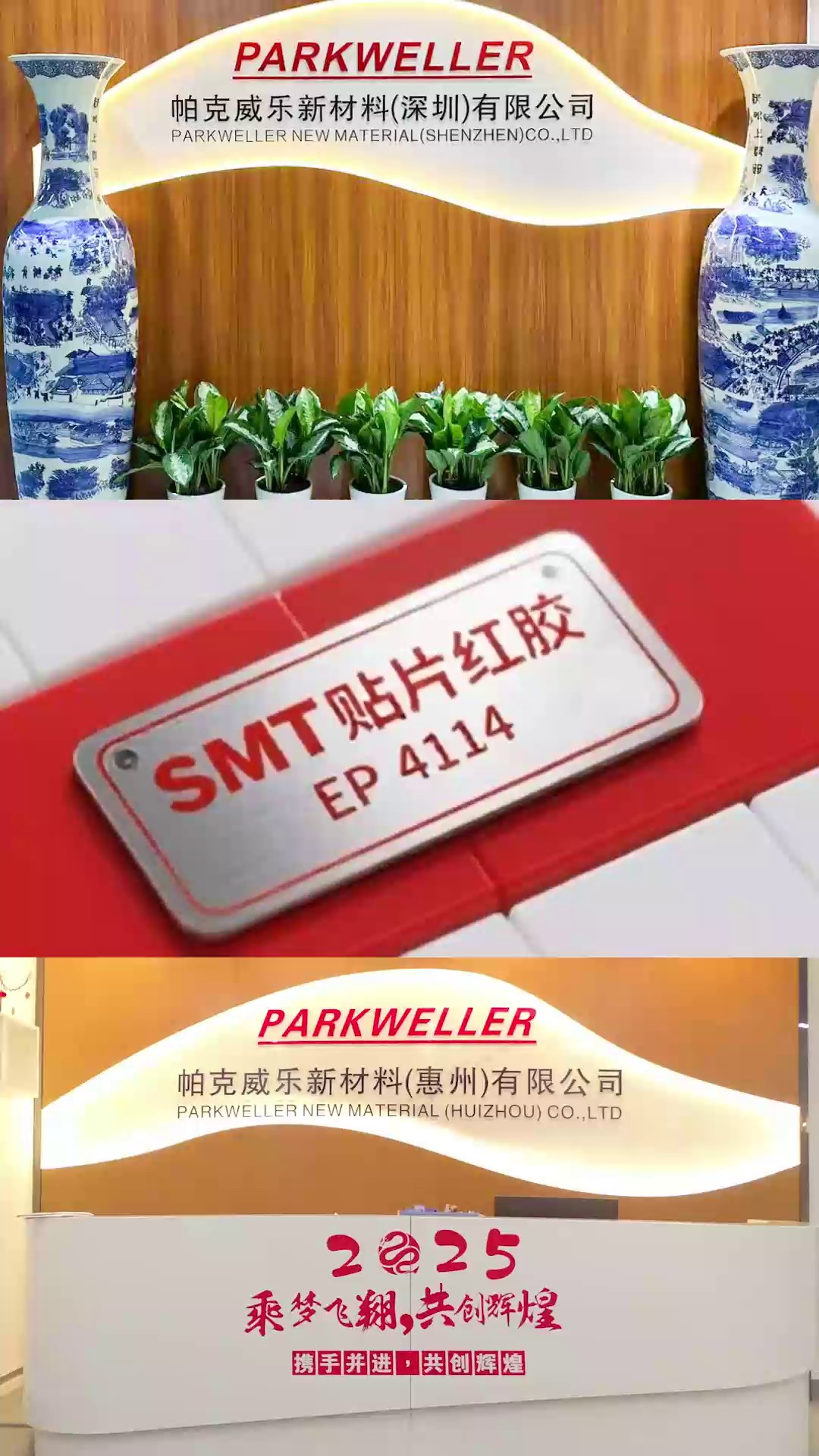 海南汽车用SMT贴片红胶小批量定制,SMT贴片红胶