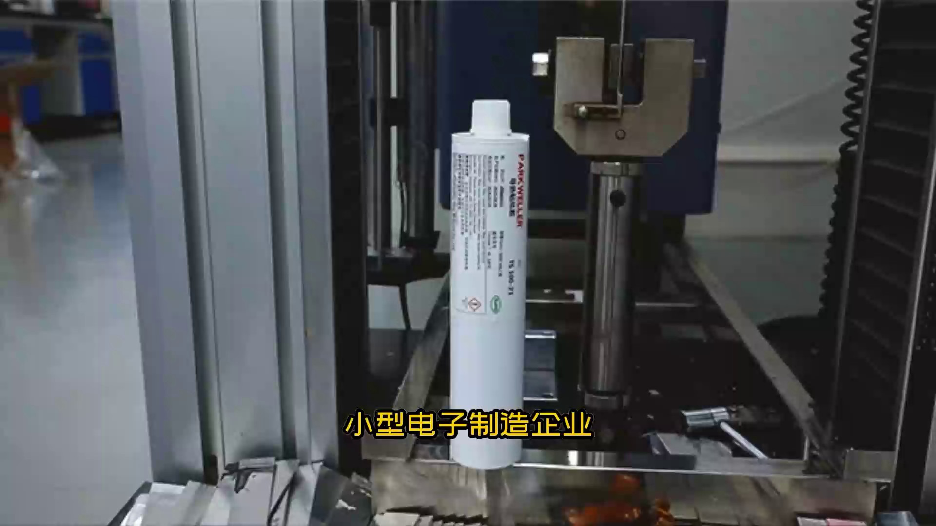 中国台湾AI设备用导热粘接胶批发,导热粘接胶