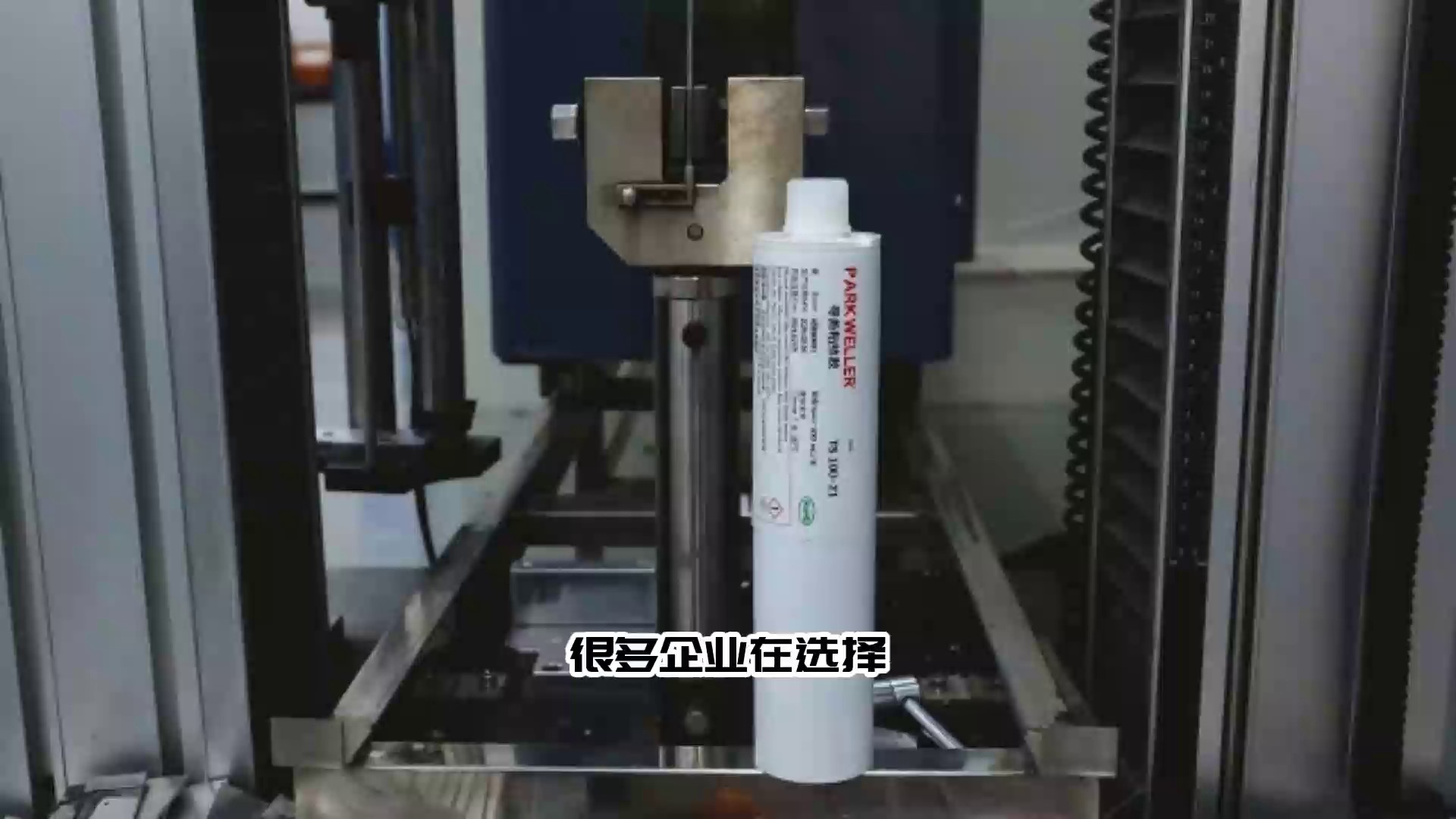 安徽PCB散热器导热粘接胶销售,导热粘接胶