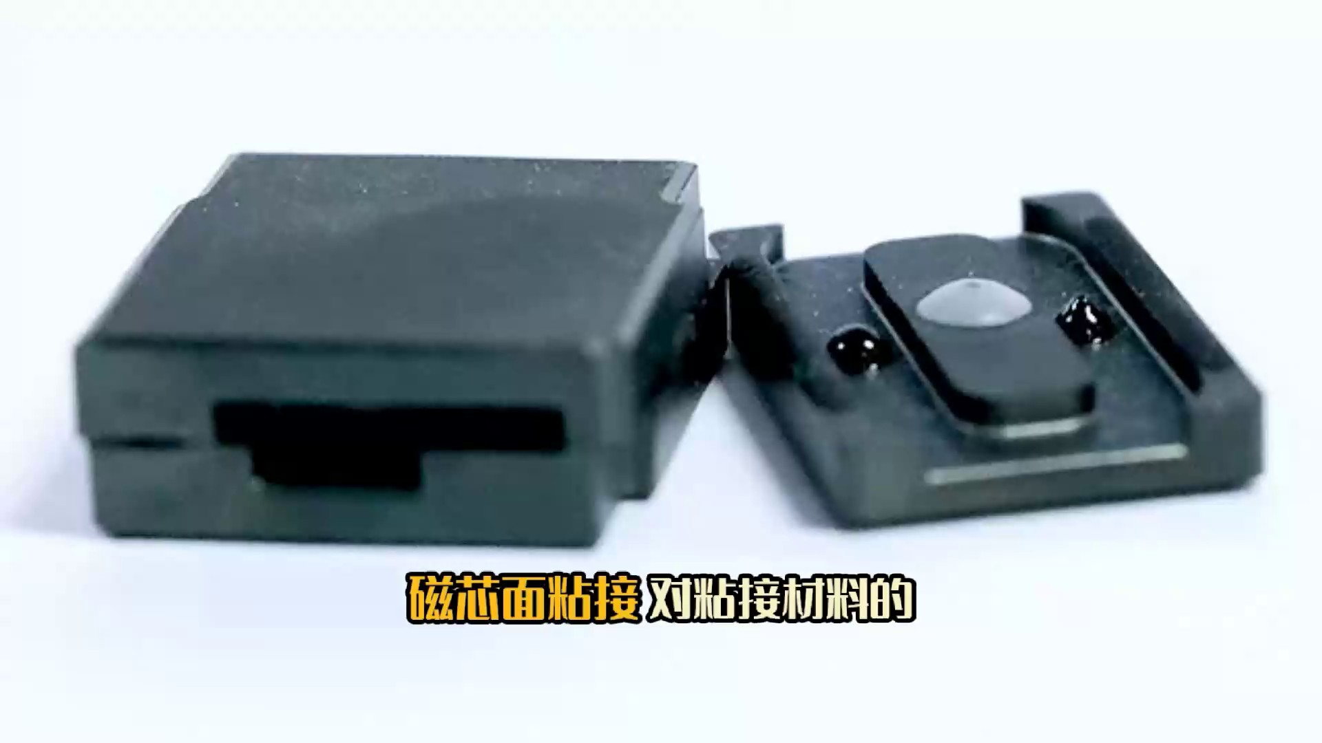 国产替代磁芯粘接胶供应商服务,磁芯粘接胶