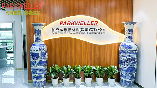 萬物得其本者生！帕克威樂深耕膠粘劑與導熱材料，踐行國產替代