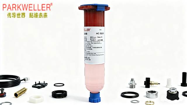 安徽輕薄電子用UV粘結(jié)膠散熱材料,UV粘結(jié)膠