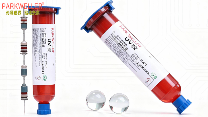 天津國產替代UV粘結膠服務商,UV粘結膠