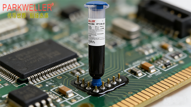 天津國產(chǎn)替代單組份高可靠性環(huán)氧膠服務(wù)商,單組份高可靠性環(huán)氧膠