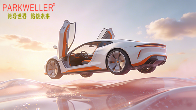 新能源車智能化競逐低空需導熱粘接方案