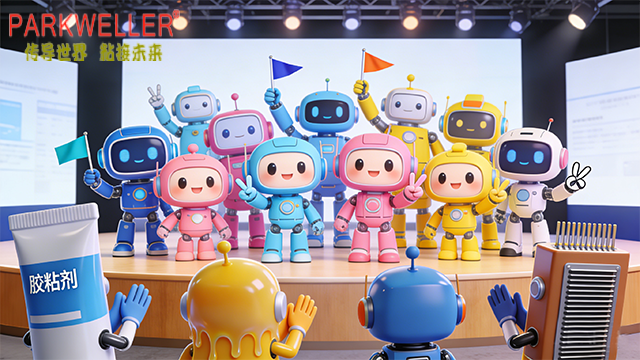 導(dǎo)熱粘接商：?廣東省人工智能+制造產(chǎn)業(yè)聯(lián)盟成立