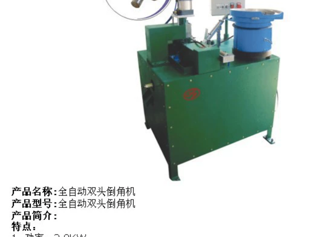 中山數(shù)控攻牙機(jī) 中山市宏博機(jī)械設(shè)備供應(yīng)