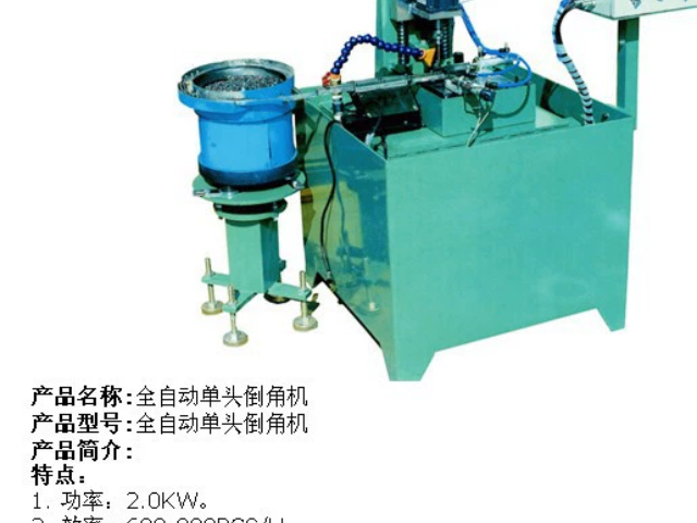 中山攻牙機報價 中山市宏博機械設備供應