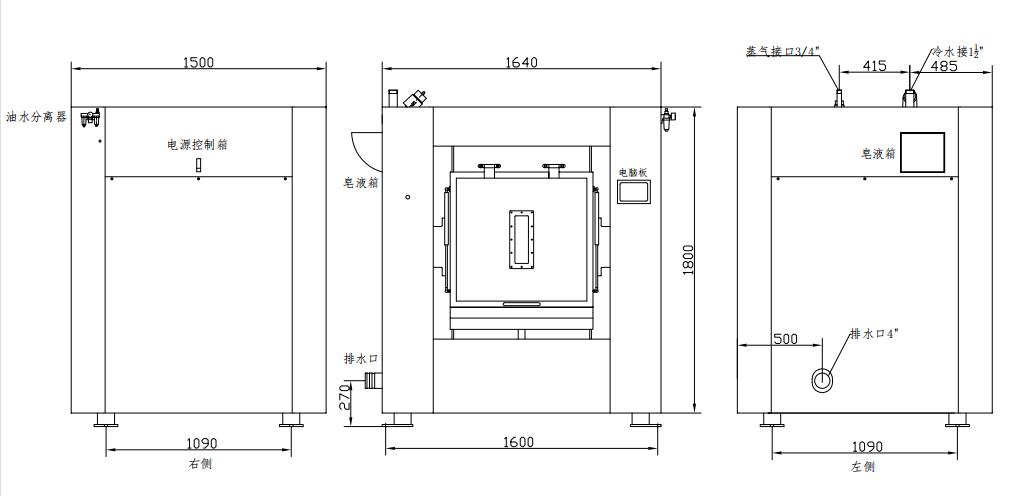 Industrial Barrier Washer Extractor