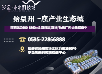 歲金集團(tuán)專業(yè)園區(qū)