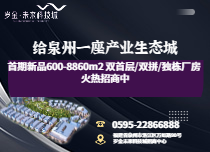 歲金集團(tuán)專業(yè)園區(qū)