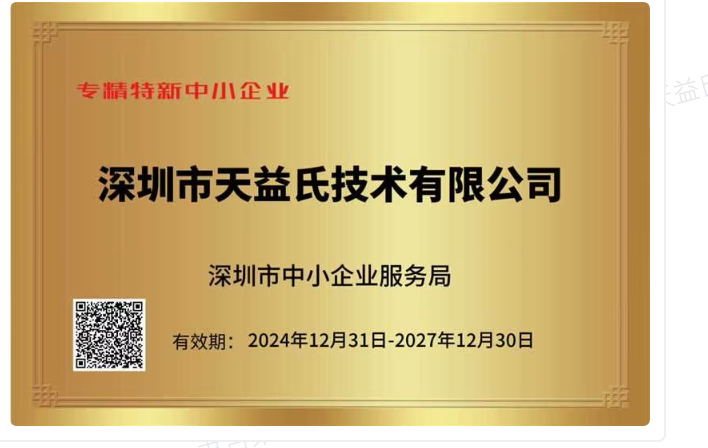 企業(yè)微信截圖_516a0d48-0065-42a2-9932-e85070bf6036