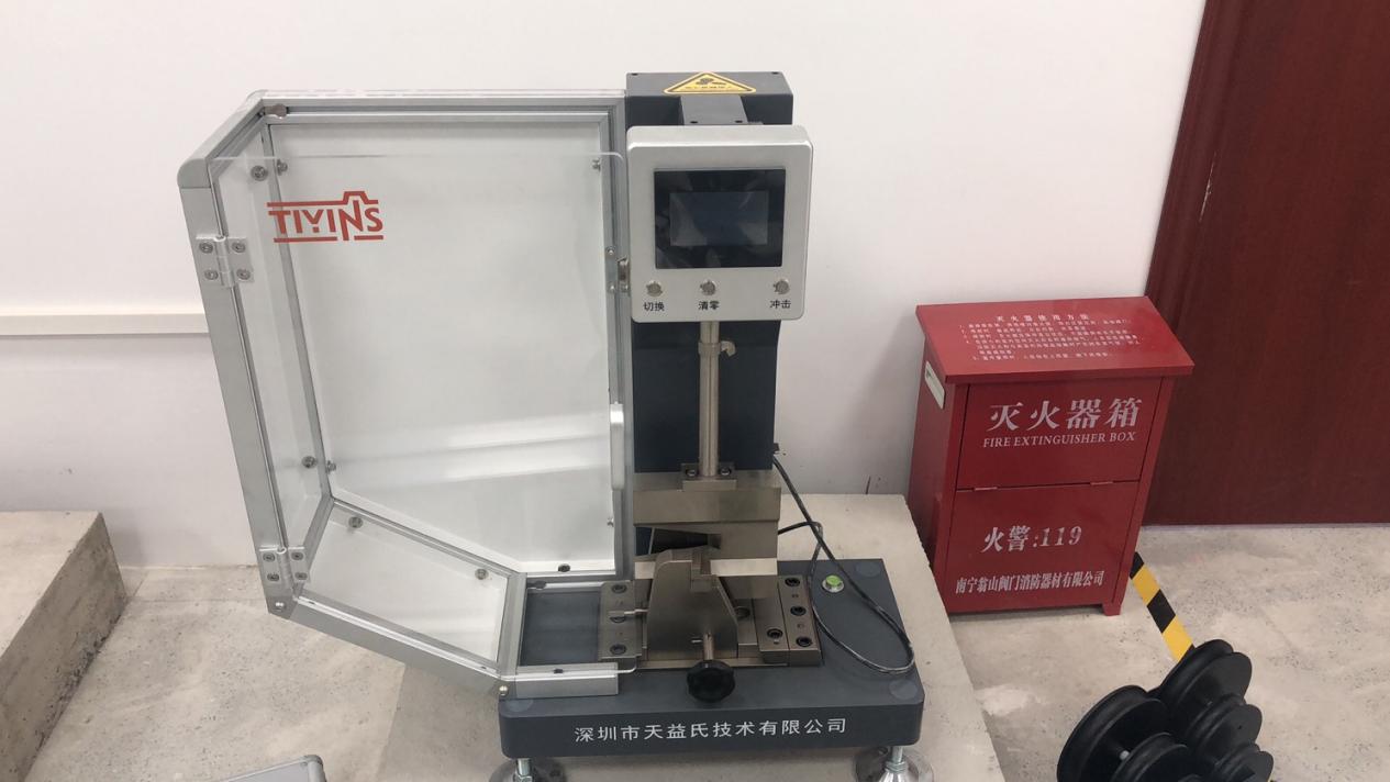 廣西勘查院塑料擺錘