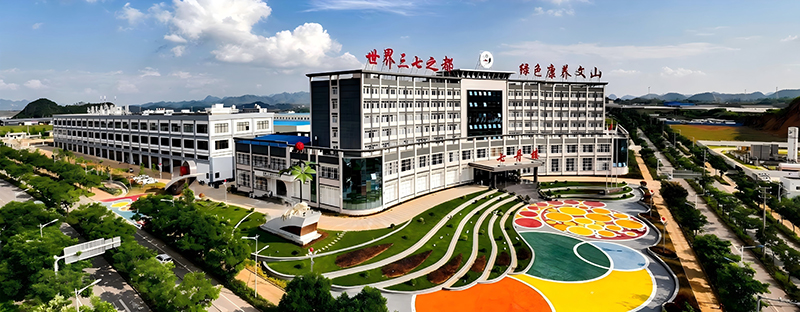 云南七丹藥業股份有限公司