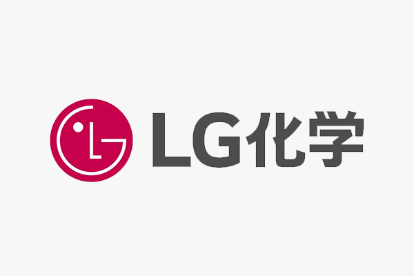 LG化學(xué)