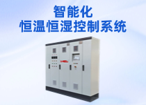 安全穩(wěn)定高效節(jié)能