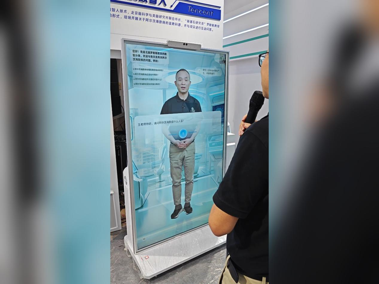 AI赋能教育行业案例-智慧教育案例-术天(杭州)人工智能科技有限公司