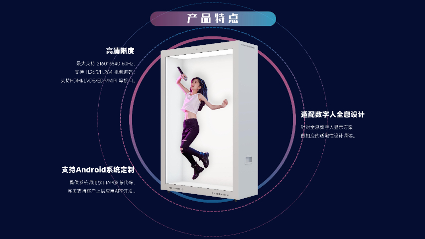 AI數字人形象定制 術天人工智能科技供應