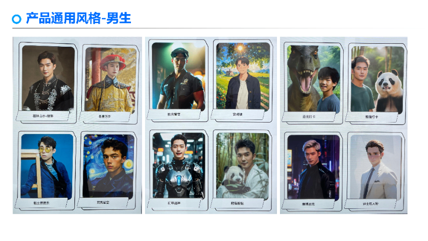 術天拍照一體機源頭廠家 術天人工智能科技供應;