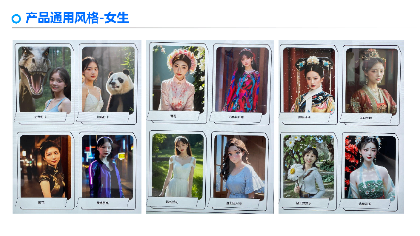 全國智能拍照一體機廠家推薦 術(shù)天人工智能科技供應