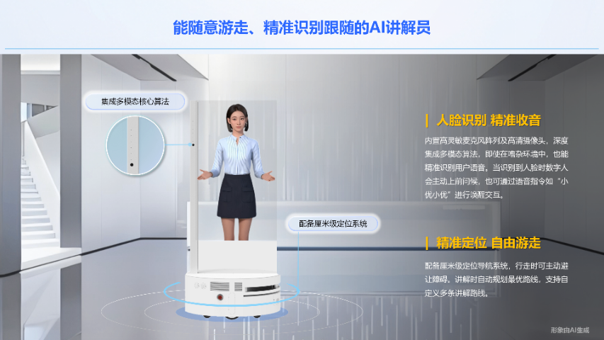 江西展廳移動(dòng)式oled透明屏,oled透明屏