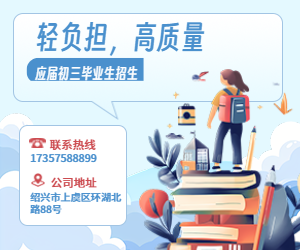 为辅助学科教学，培养创新等中心素养