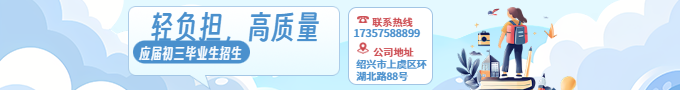 学校建立个别辅导体系，为学生进行辅导