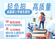国企初心定位教学