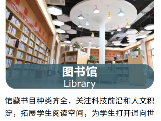諸暨普通高中優勢