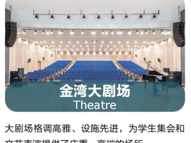 紹興高復班