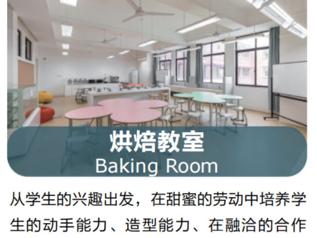 寧波初中師資