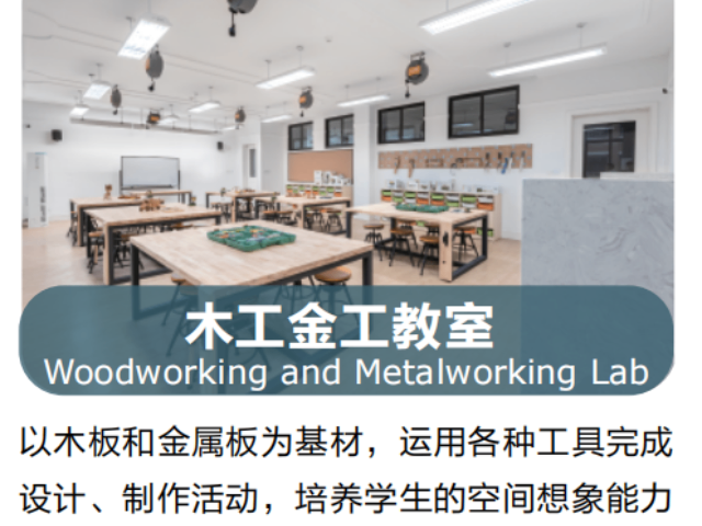 越城普通高中有哪些優(yōu)勢